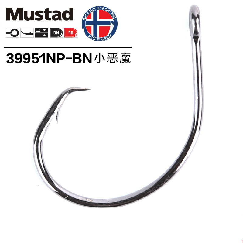 Fishing Hook Circle - Original MUSTAD 39951 Angelhaken Kohlenstoffstahl Anzol