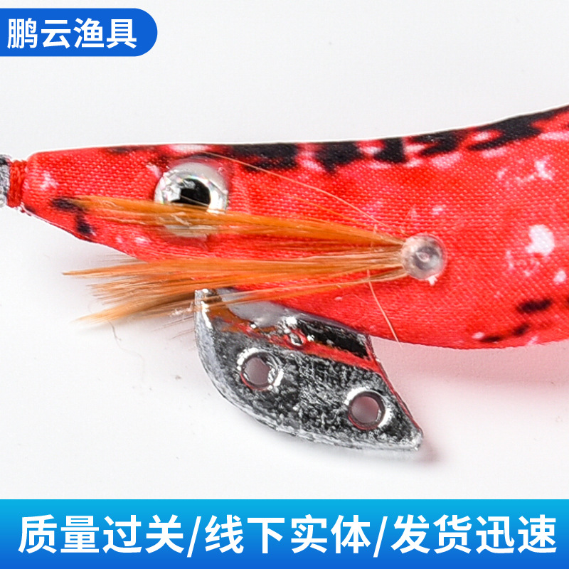 Blade Back Tintenfisch-Jig-Köd – Fishing Hook Size Bewertung und Preis