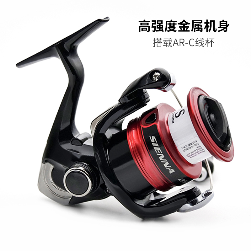 SHIMANO SIENNA Spinn-Angelroll – Shimano Reel Stradic Bewertung und Preis