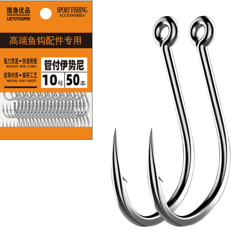 50 Stück Angelhaken mit Widerh – Fishing Hook Circle Bewertung und Preis